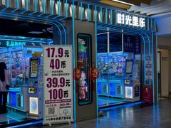 -公园前(地铁站)