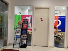 -启德考培雅思托福留学(香洲校区)