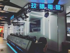 -玖号网咖(诚基店)