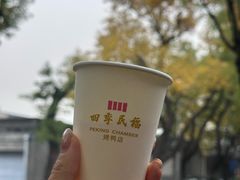 -四季民福烤鸭店(故宫店)