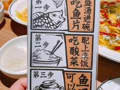 -新太二·鲜料川菜(群光广场店)