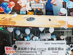 -4k轰趴馆(苏州街店)