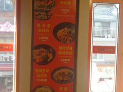 -鑫龙福麻辣烫(明洞站店)