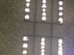 -贡梅老面馆·蟹粉面·无锡特色小吃(南长街主推店)