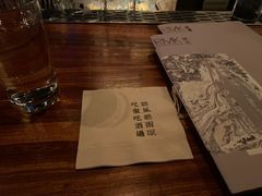 -RMK Shochu Bar(三诺店)