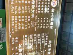 -龍城柳州螺蛳粉(群星路店)
