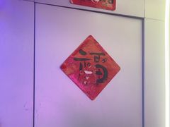 -关你鬼室大型密室逃脱(佛山创意园店)