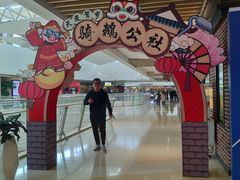 -骑鹅公社(南开大悦城店)