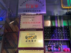 -红钳侠小龙虾·烧烤(中赢康康谷店)
