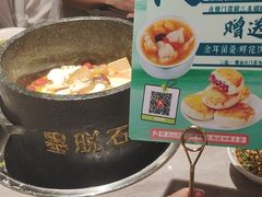 -野·大山里野生菌石锅土鸡(益田假日店)