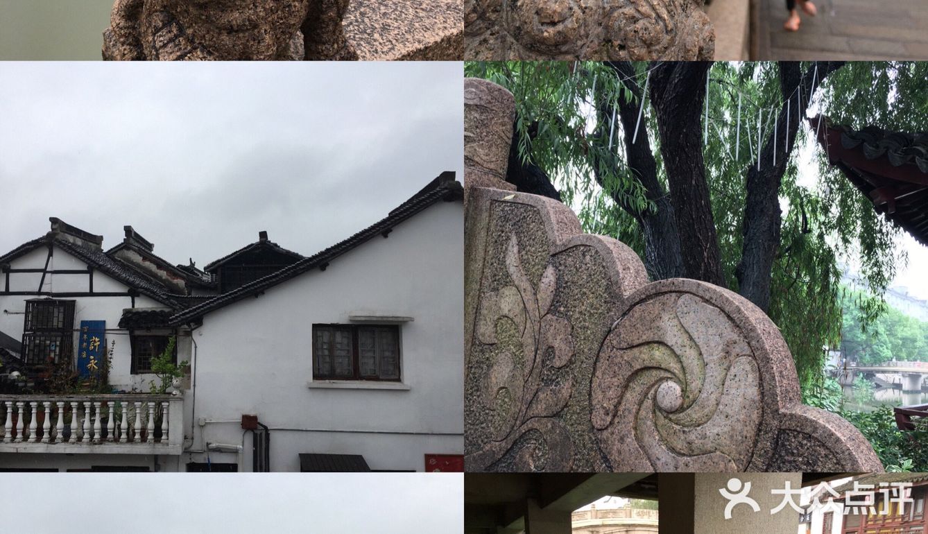 暴走魔都~古镇烟云