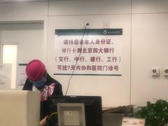 -北京协和医院(东单院区)