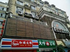 店内环境-玉林生活广场