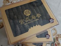 -宫品海参专卖店(黄浦老西门店)
