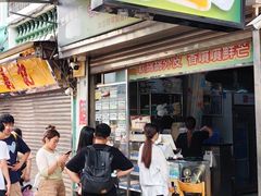 -澳门长洲糯米糍(柯打苏沙街店)