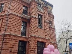 -巴公房子
