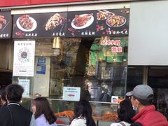 -老黄记手撕烤兔(玉林街店)