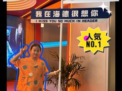 -海德温泉生活馆(朝阳大悦城店)