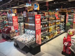 零售区-盒马鲜生(财富中心店)
