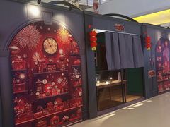 -天河城购物中心