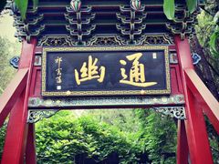 -晋祠公园