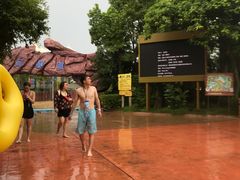 -热带风暴水上乐园(新镇路)