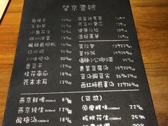 -望京一号·重庆江湖菜(工体店)