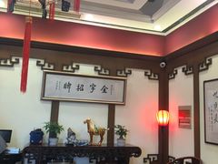 -梅龙镇酒家(南京西路总店)