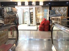 -华佳窗帘布艺广场