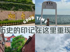 -烟台山景区