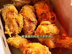 -阿捡忭京炸鸡(韭菜园总店)