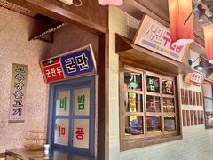 -姜胖胖首尔自助烤肉·蒸汽海鲜大排档(国瑞中心店)