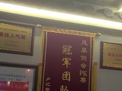-卢大鲜鱼头捞饭(美利广场店)