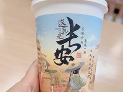 -茶话弄(北京五棵松万达店)