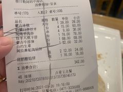 -格日勒阿妈蒙古厨房(大召店)