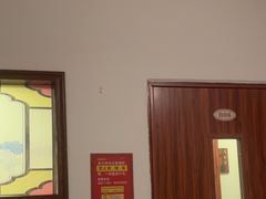 -康宝养生馆(机场路店)