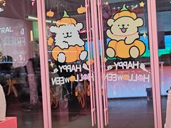 -悠个炸鸡(南京创始店)