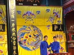 -北京湖广会馆