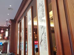 -勤德兴(湖滨路店)