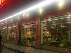 门面-乌记鲜活牛肉城(金砂东路店)