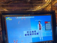 -星璨火吧KTV聚会餐厅(丰庆路店)