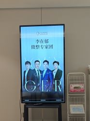 -北京漾格医疗美容医院