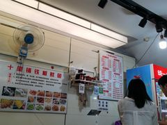 -十里铺铁板鱿鱼