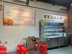 -包工仔·牛杂自助放题