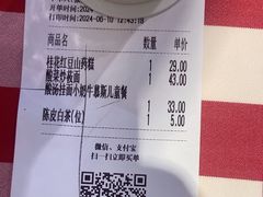 -西贝(厦门中华城店)