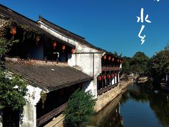 -鲁镇