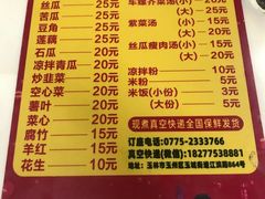 -宁大姐第一家脆皮狗肉馆(江滨路店)