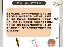 -ME Marvel English 麦迩威英语(万象城校区)