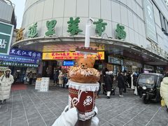 -道里菜市场