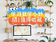 -橙果24h自习室(花园桥店)